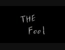 ルイの研究所 - THE Fool【初音ミク】