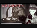 子育てについて考えさせられる苦しくて切ないホラーゲーム『静寂には遅い』