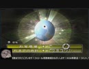 全てが懐かしいピクミン２ part５