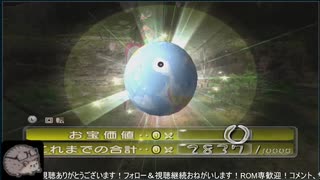 全てが懐かしいピクミン２ part５