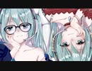 【陰キャ】だってだもん｡ 【上等】/ ダルいいいワケ。feat.初音ミク