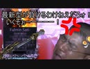 [warframe]Prime武器リベンロール:fulmin Prime篇[Kogakeから逃げるな]