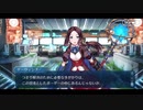 勇者が往く！　FGOイベント【ミスティックアイズシンフォニー】実況　part7