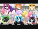 【UTAU6獣人】i☆Ris / Memorial【プリパラUTAUカバー曲+ust配布】