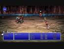 [FF3]第3回(3-1) 盗賊グツコー