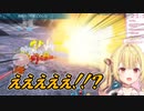 【ピクミン4】誤って喰らったバクダン岩で大勢のピクミンがやられてしまいショックを受ける星川サラ【にじさんじ切り抜き】