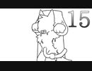 【Changed】生きるか変化するか 15