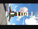 ［結局プレーヤースキルだよね］貧乏惑星ウォーサンダー# 12
