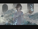 【東方】キャプテン・ムラサ ~ Burial Waves
