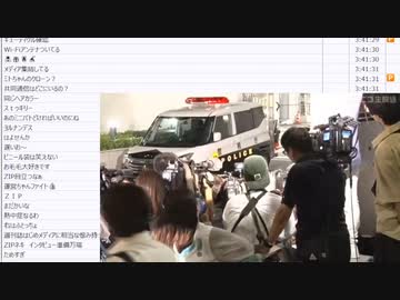 【保釈時 前後数分のみ】市川猿之助被告 保釈へ 原宿警察署前から生中継【2023/7/31】