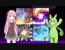 【遊戯王マスターデュエル】茜とずんだもんは好きなデッキで遊びたい#66【VOICEVOX2周年文化祭】