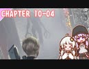 【BIOHAZARD RE:4】処刑者　chapter 10-04 ゆかりさんとバイオハザードRE:4【ゆづきず】