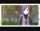 【MMD】雨と森