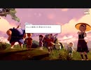 【天穂のサクナヒメ】穀物を啄み育てる鳥頭【part 5】
