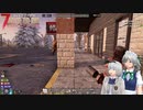 みょんと咲夜の「7 Days To Die」ゲーム日記α21シリーズその02