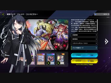 【遊戯王MD】ミリアルの逝くNewパック剥き＋α【CoeFont実況】