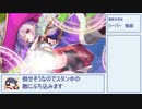魔族特攻で気持ちよくなる【種族交流会　リーパー　極級】