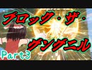 【ティアキン】蛮族霊夢の英傑譚 Part3【ゆっくり実況プレイ】【ゼルダの伝説ティアーズオブザキングダム】