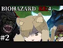 守谷一家+猫耳の魂が●●するエージェント！#2