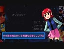 【後編】99周攻略するロックマンエグゼ4【8/99周目】