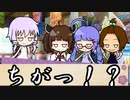 【ボイロ劇場】ボイロちょこっと劇場　「だがしやのひ孫ちゃん」【短編集】