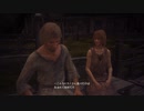 [FF16]第11回(11-4) そこにある自由