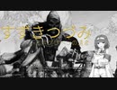 【ホグワーツ・レガシー】すずきつづみとホグワーツの遺産＃21【すずきつづみ実況】