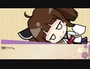 【ボイロ劇場】ボイロちょこっと劇場　「ぐーだらだれだれ」【短編集】