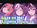 【ウマ娘】Gaze on Me! 11ユニットノンストップメドレー