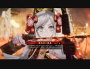 的場さんの帰りを待って幾星霜　【其の１４８】番外編