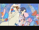 榎本一輝 「夏夜の仕業」 feat.窪み