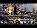 【初音ミク】Wish【オリジナル】
