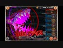 【神姫PROJECT】カリュブディス戦BGM