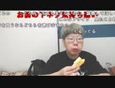 【ニンポー】おはようの挨拶。2023年7月25日