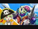 【世界樹の迷宮Ⅲ HD】陸へ上がった河童共 part8【パイレーツ5人旅】
