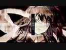 デッドレター/MEIKO