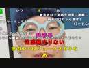 【ニンポー】彼女へのプレゼントを考える。2023年7月28日
