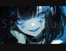 【MV】佐野ヒカル - Succubus feat.初音ミク