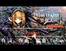【初音ミク】regret【オリジナル】