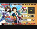 【この素晴らしい世界に祝福を！ファンタスティックデイズ】 イベントストーリー この素晴らしいSOS団に祝福を！～青い怪物～ Part.01