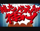 異常弁護士36【逆転裁判１】