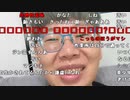 【ニンポー】日本は狂ってる。政治家は増税とインフレで日本を後進国にした挙句、大企業の内部留保に課税せず法人税も減らし真面目に働いてる市民をターゲットとした増税、