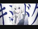 レファル - キミトドク feat. 可不(KAFU)