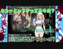 さらばやぶ道　また逢う日まで 藪医者実況 part.6 【医療無法人おおやぶ死科クリニック】