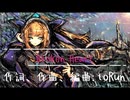 【夏色花梨】Broken Heart【オリジナル】