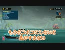 【デイヴザダイバー】#026