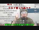 【ニンポー】好きな人がいる。2023年7月26日