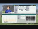 【実況】ウイニングポスト8 #22