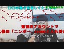 【ニンポー】もう白髪爺じゃない。2023年7月28日