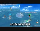 ユニバーサル大回転イルイルの舞【GO VACATION】